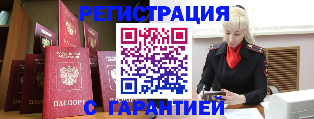 форма 3 в Саянске